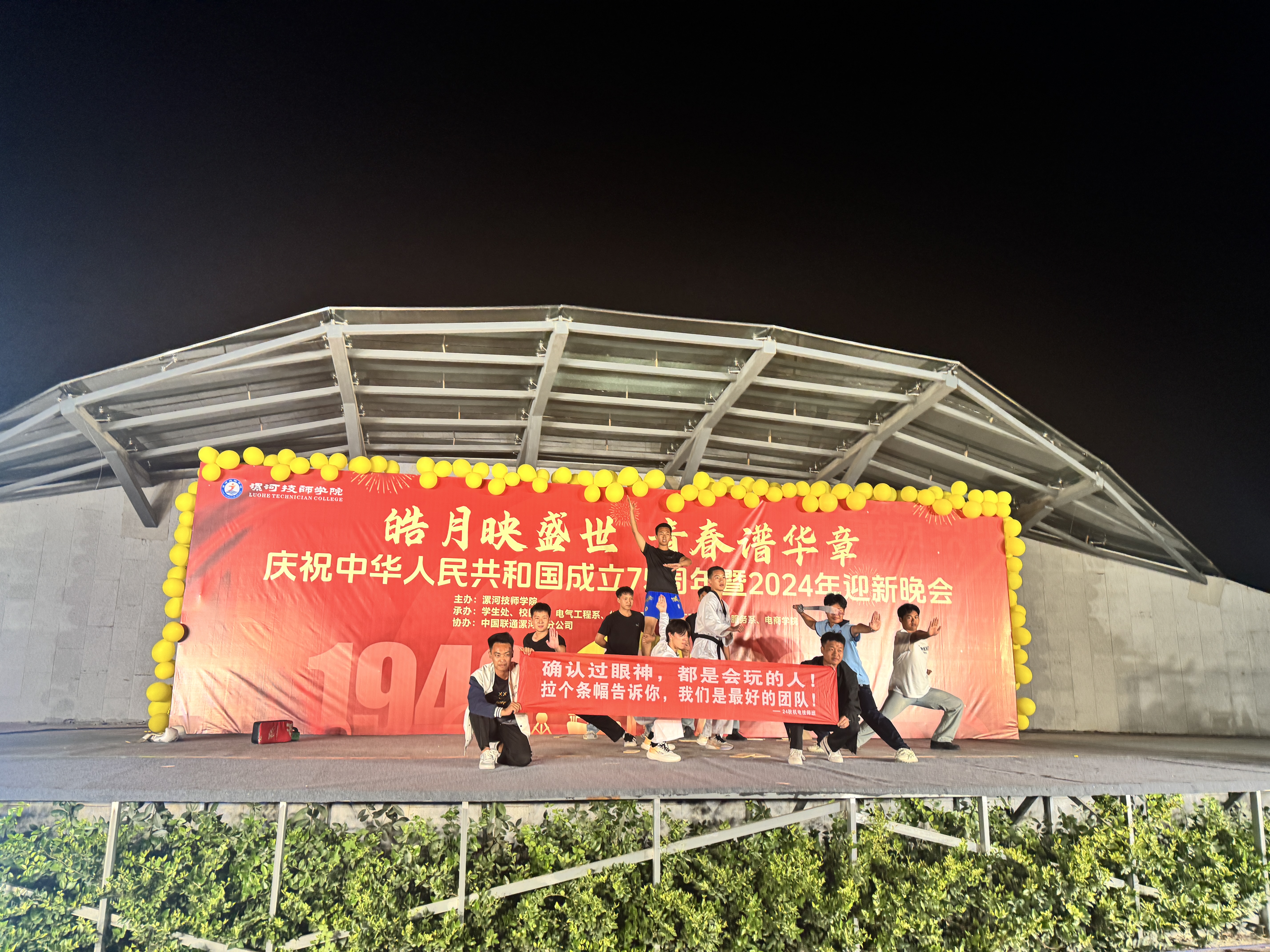 微信图片_20240924185748.jpg 微信图片_20240924185748.jpg