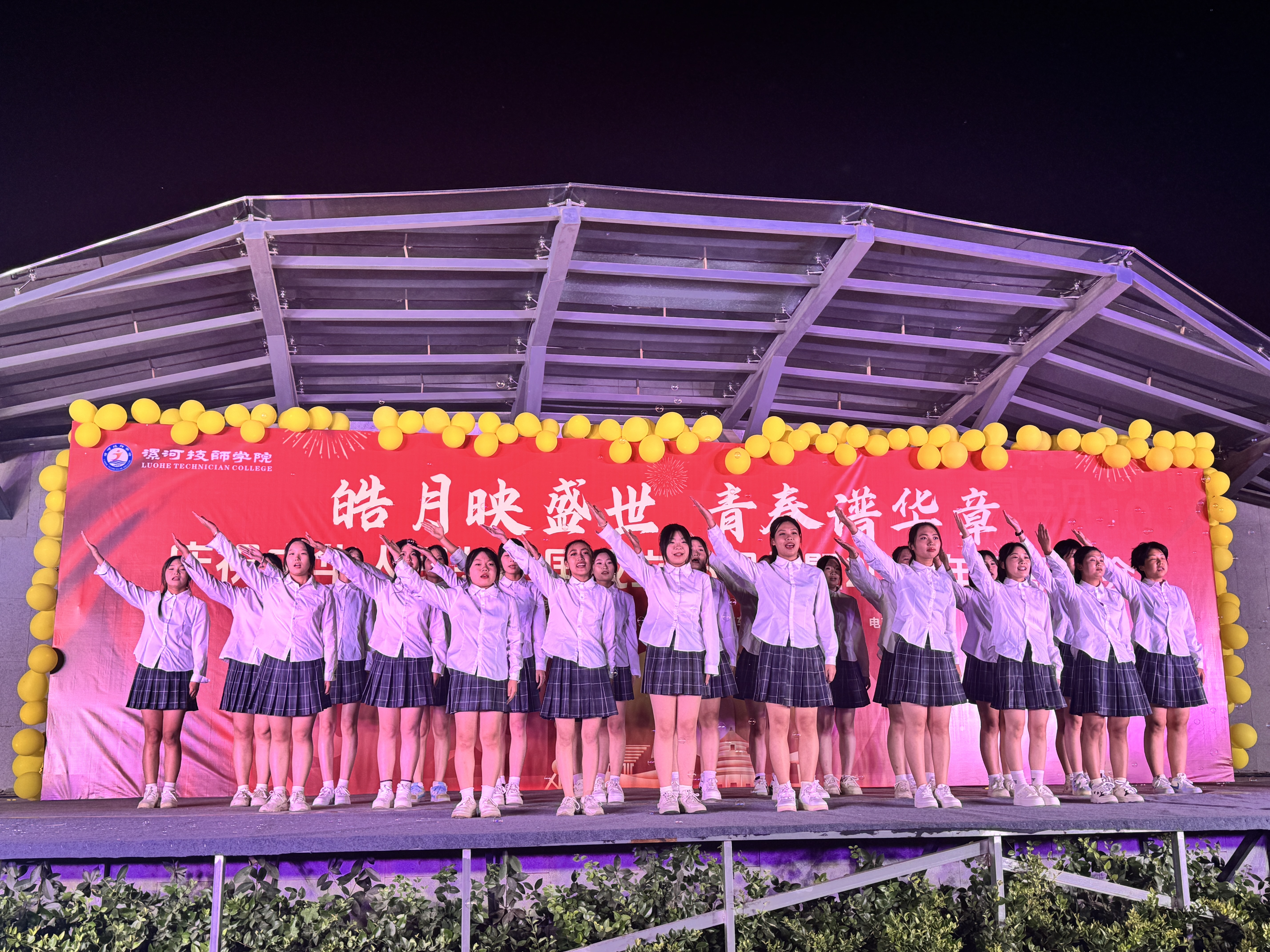 微信图片_20240924185756.jpg 微信图片_20240924185756.jpg