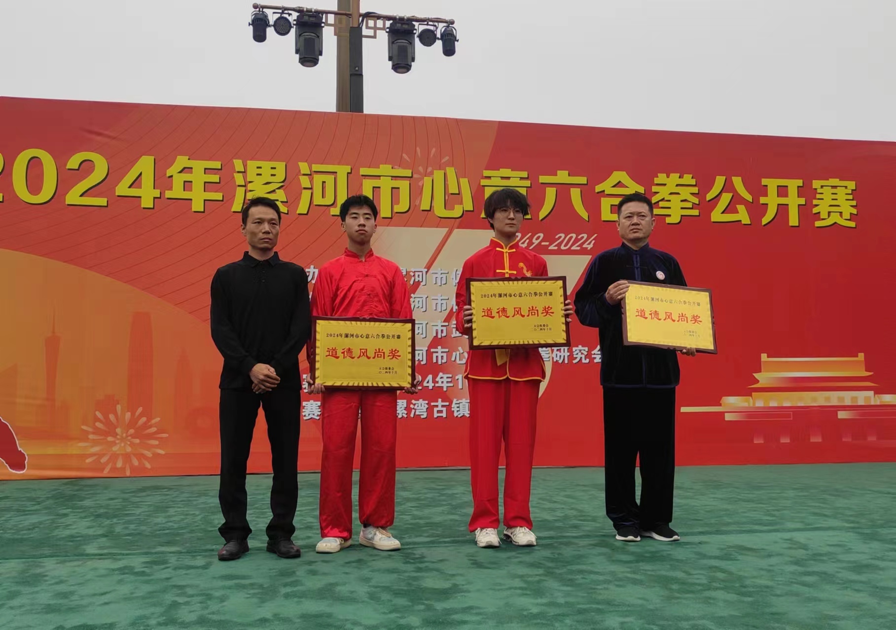 微信图片_20241011085533.jpg 微信图片_20241011085533.jpg