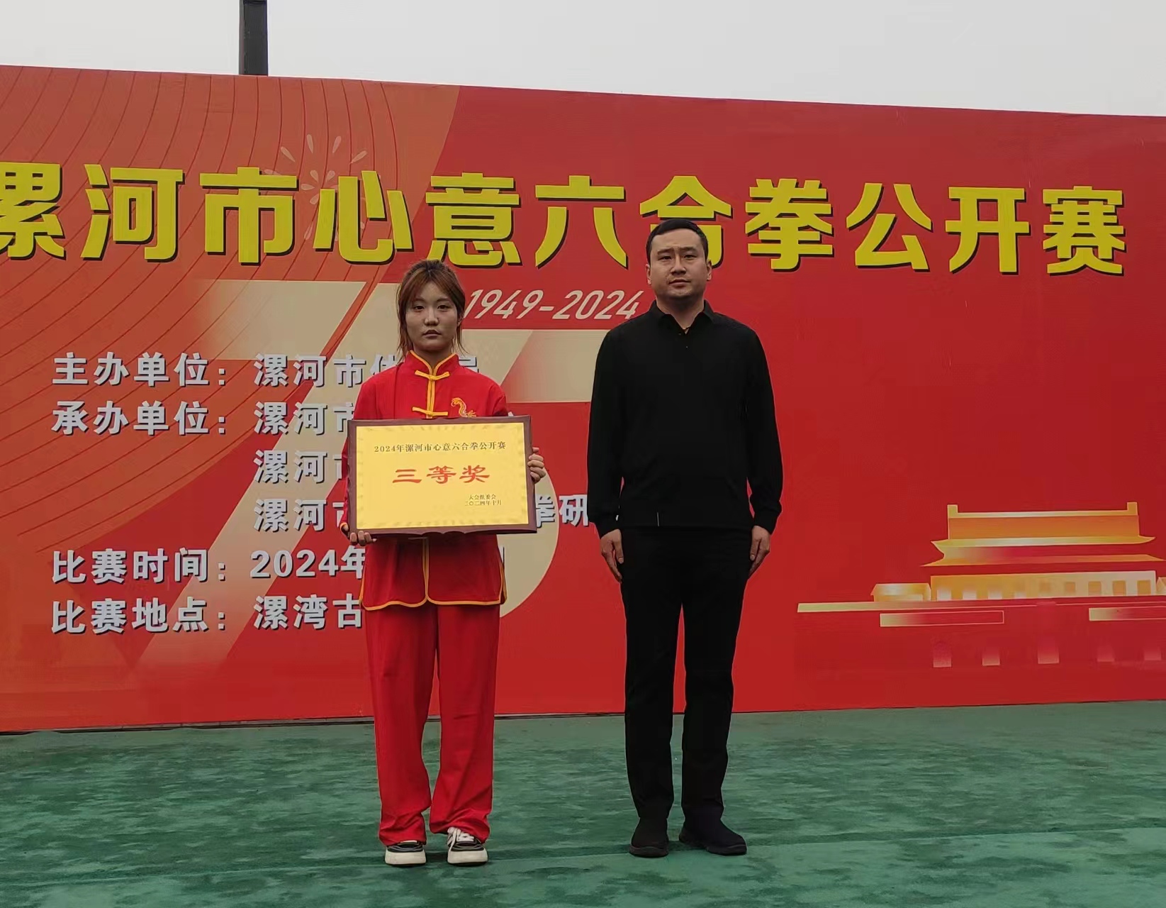 微信图片_20241011085541.jpg 微信图片_20241011085541.jpg