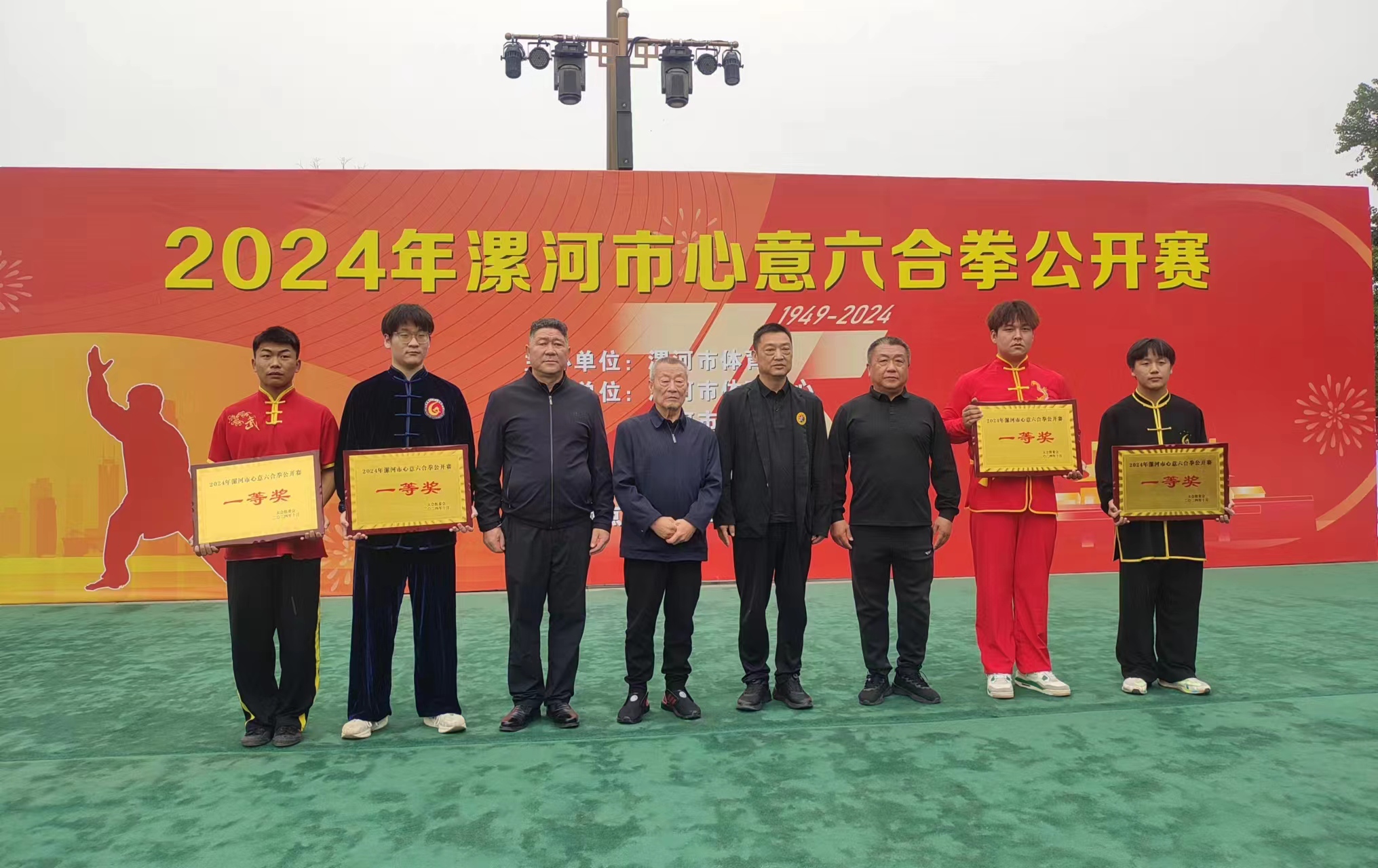 微信图片_20241011085545.jpg 微信图片_20241011085545.jpg