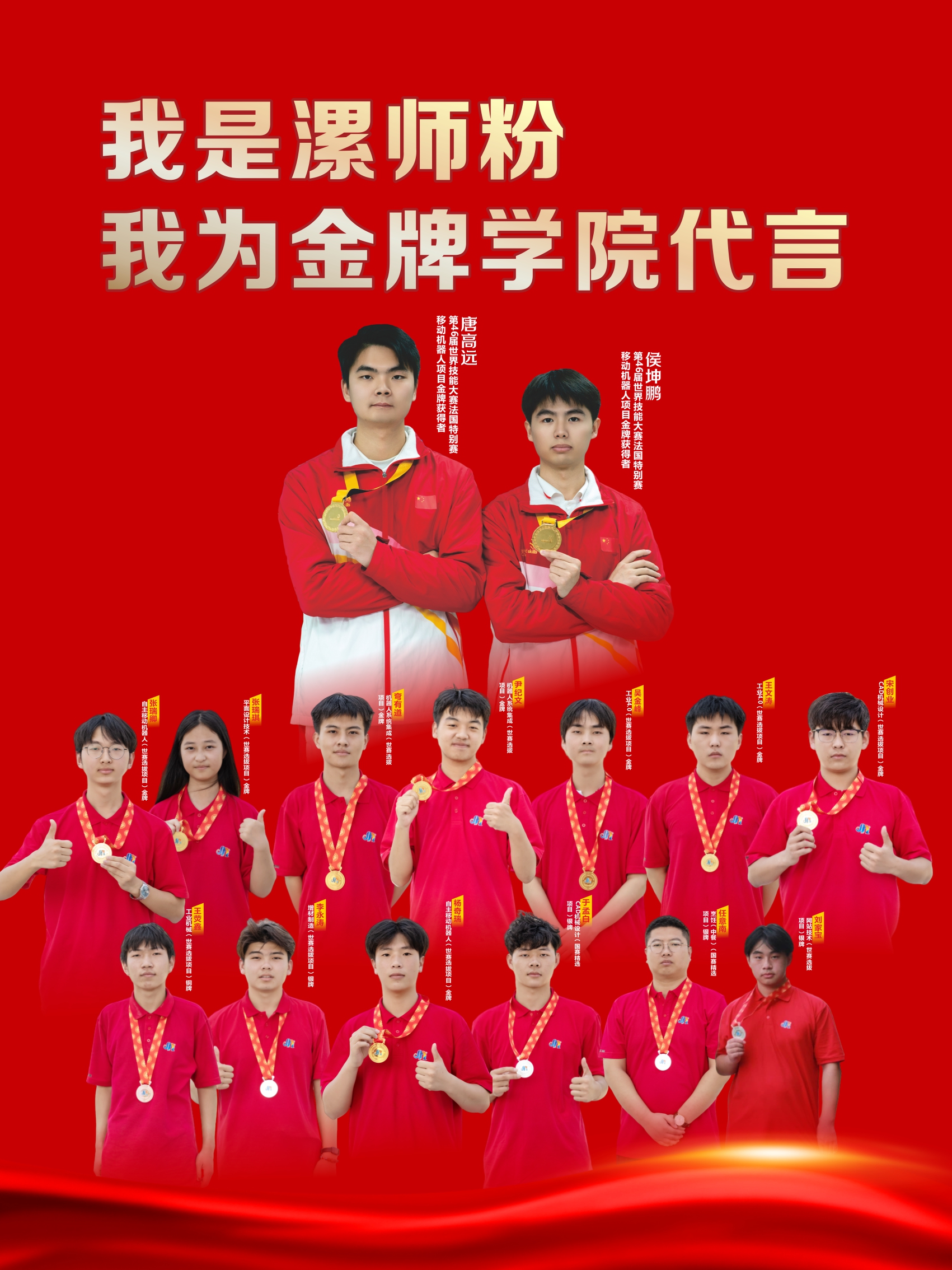 微信图片_20241017151534.jpg 微信图片_20241017151534.jpg