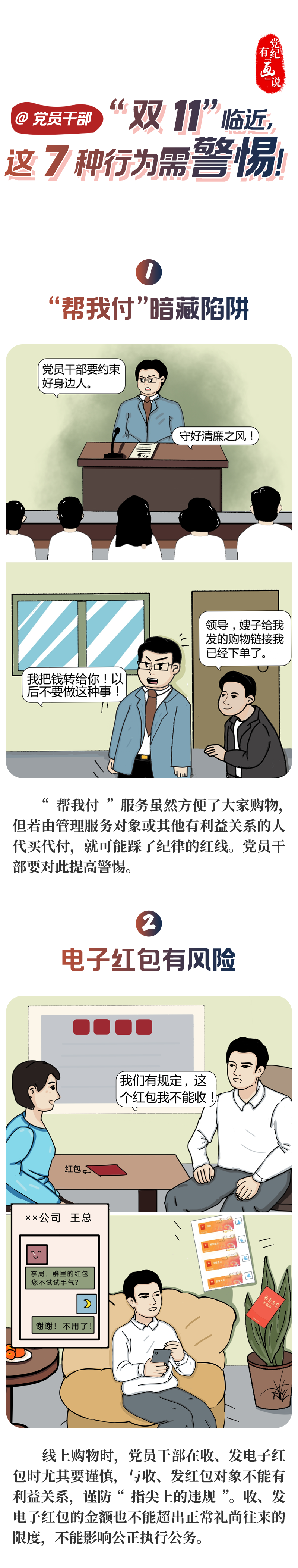 微信图片_20241111153543.png