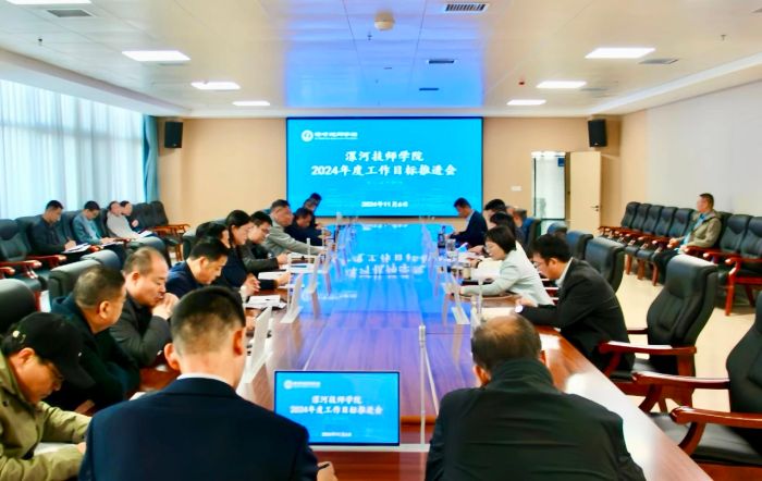 微信图片_20241111095134.jpg