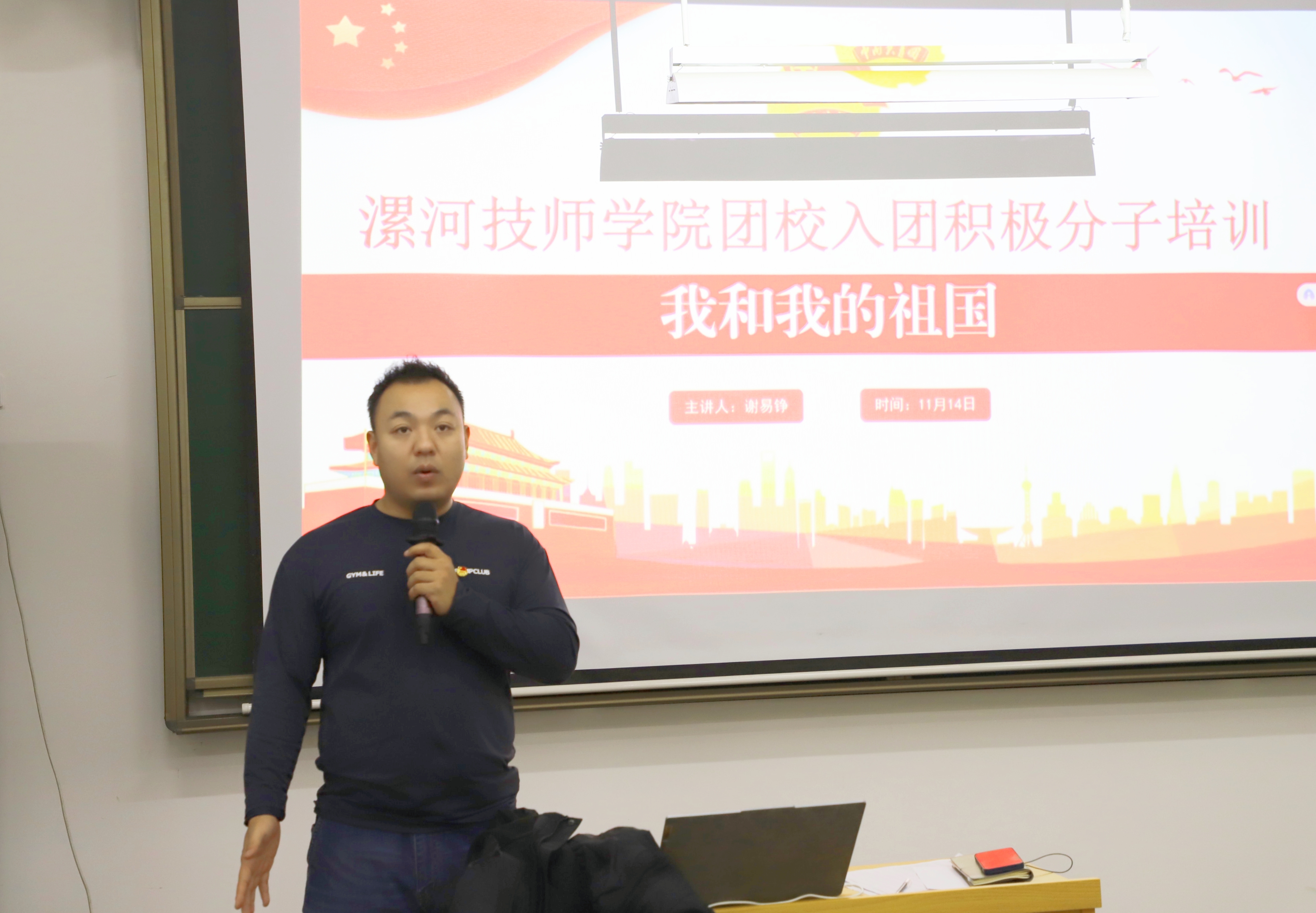 微信图片_20241115104519.jpg 微信图片_20241115104519.jpg