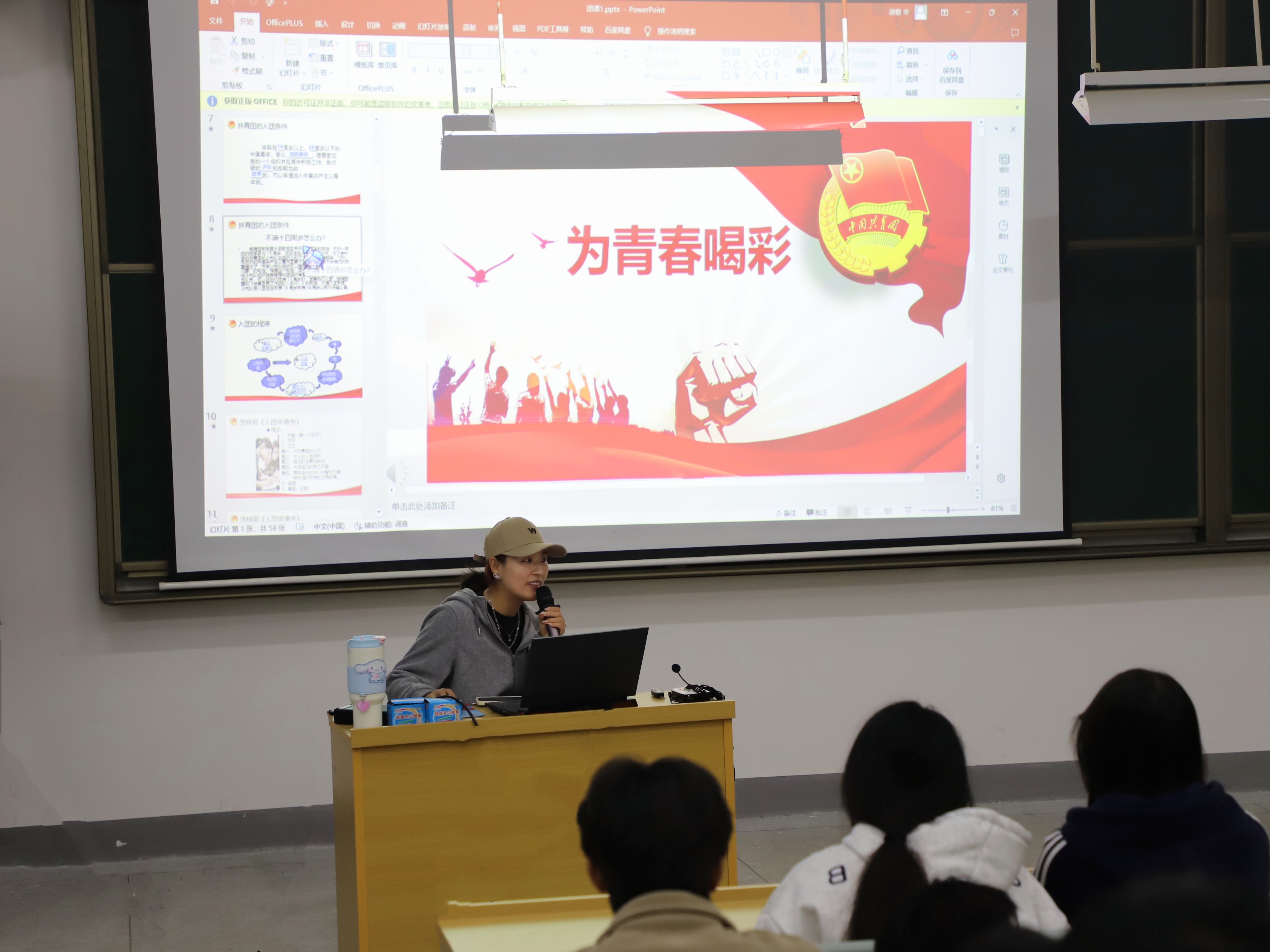 微信图片_20241115104455.jpg 微信图片_20241115104455.jpg