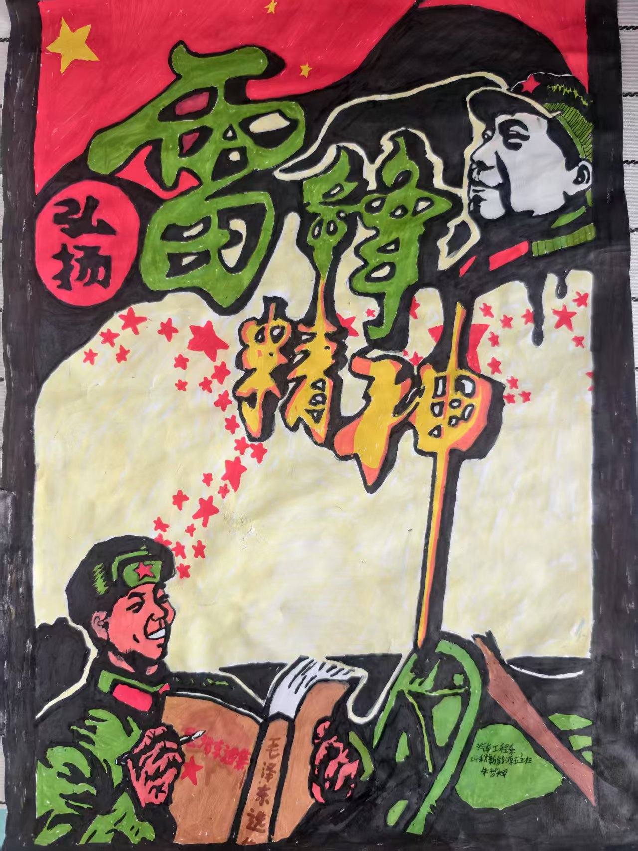 微信图片_20250309173439.jpg 微信图片_20250309173439.jpg