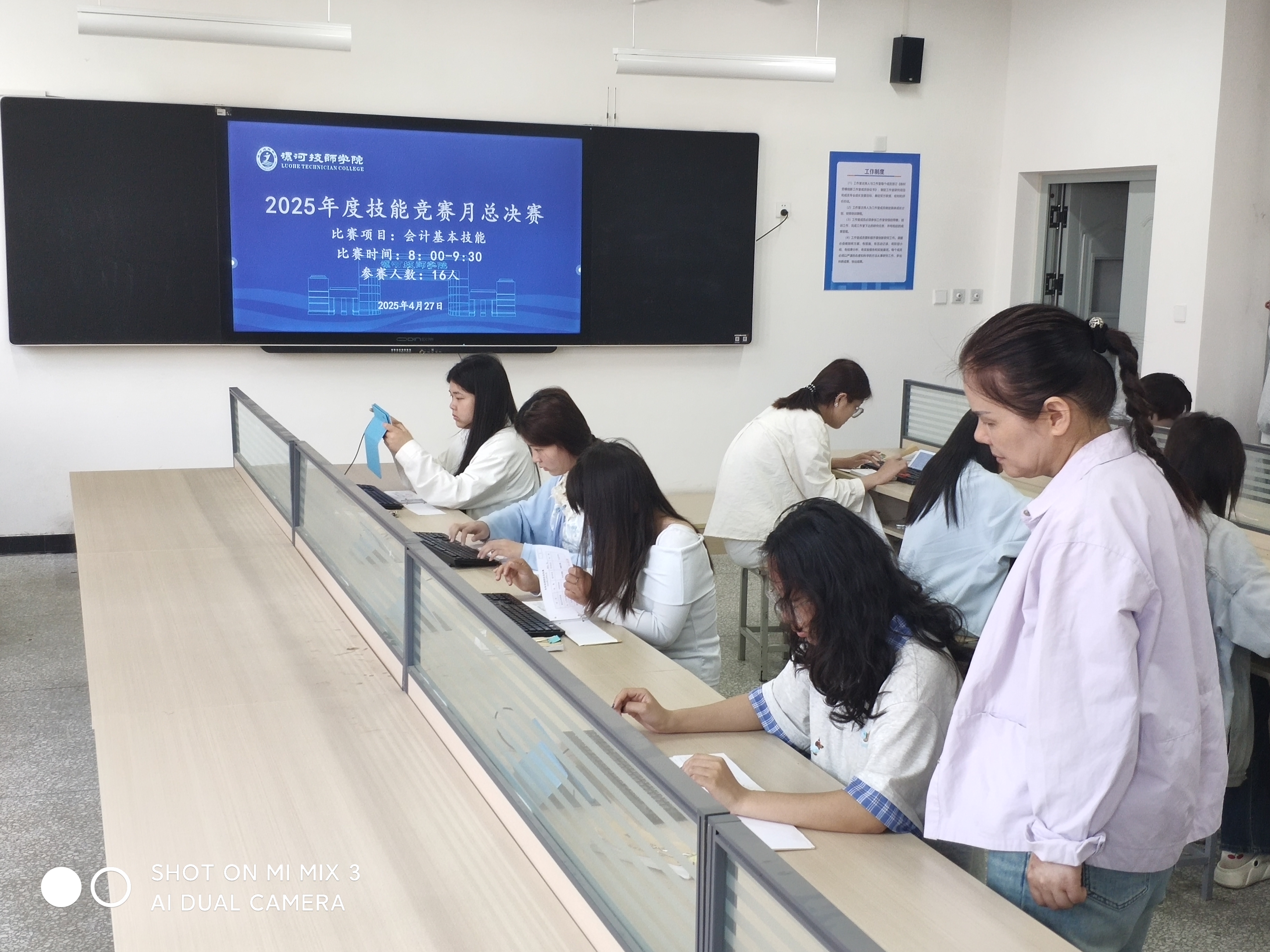 微信图片_20250429112103.jpg