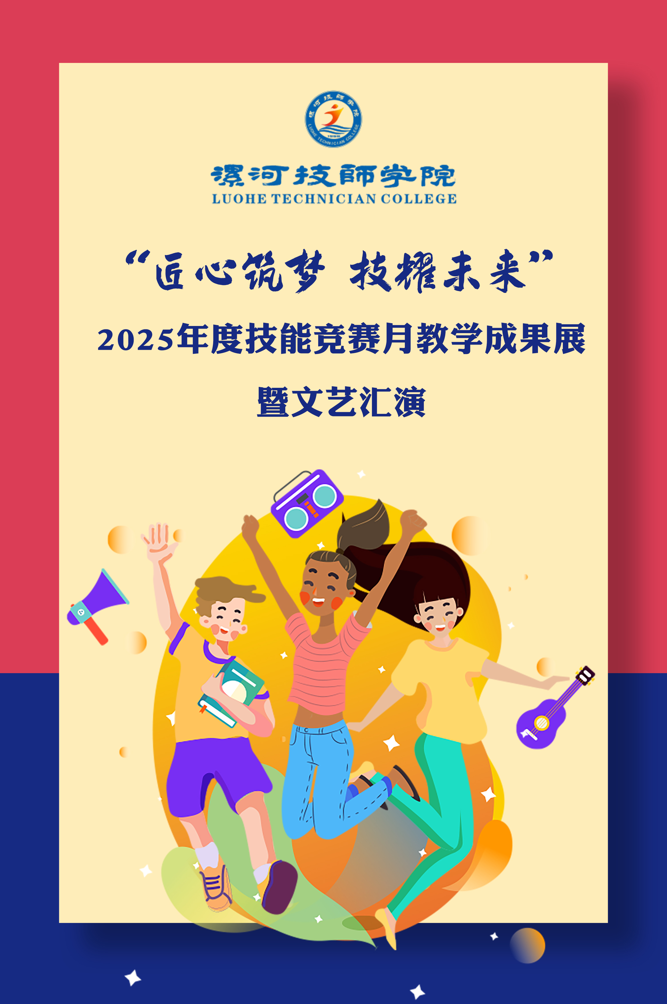 微信图片_20250426100458.jpg