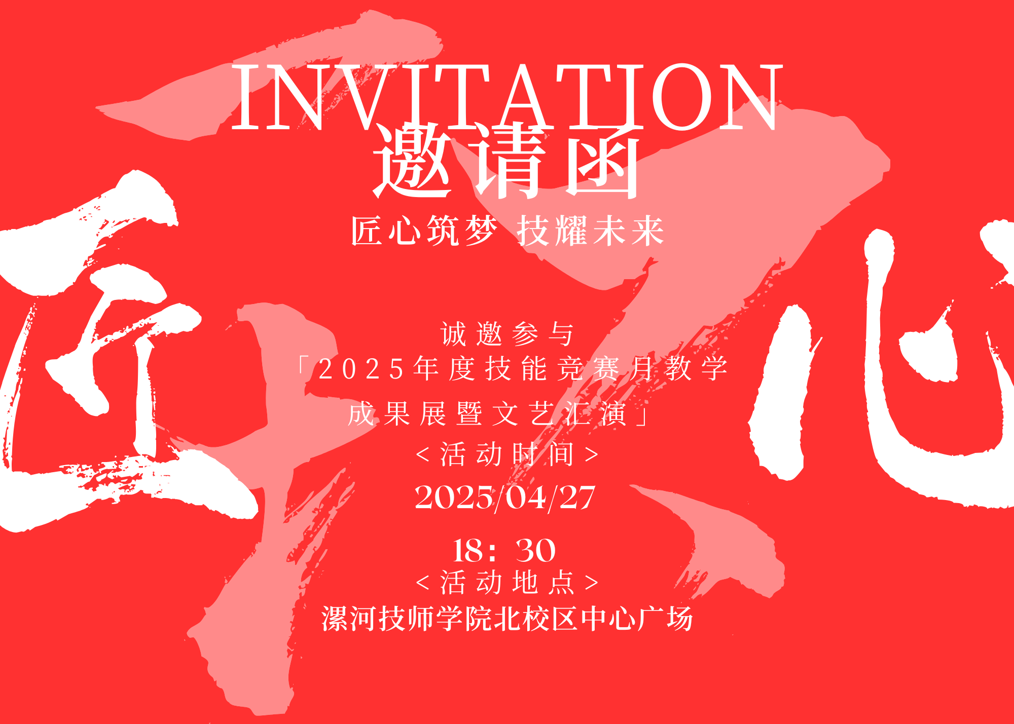 微信图片_20250430094152.png