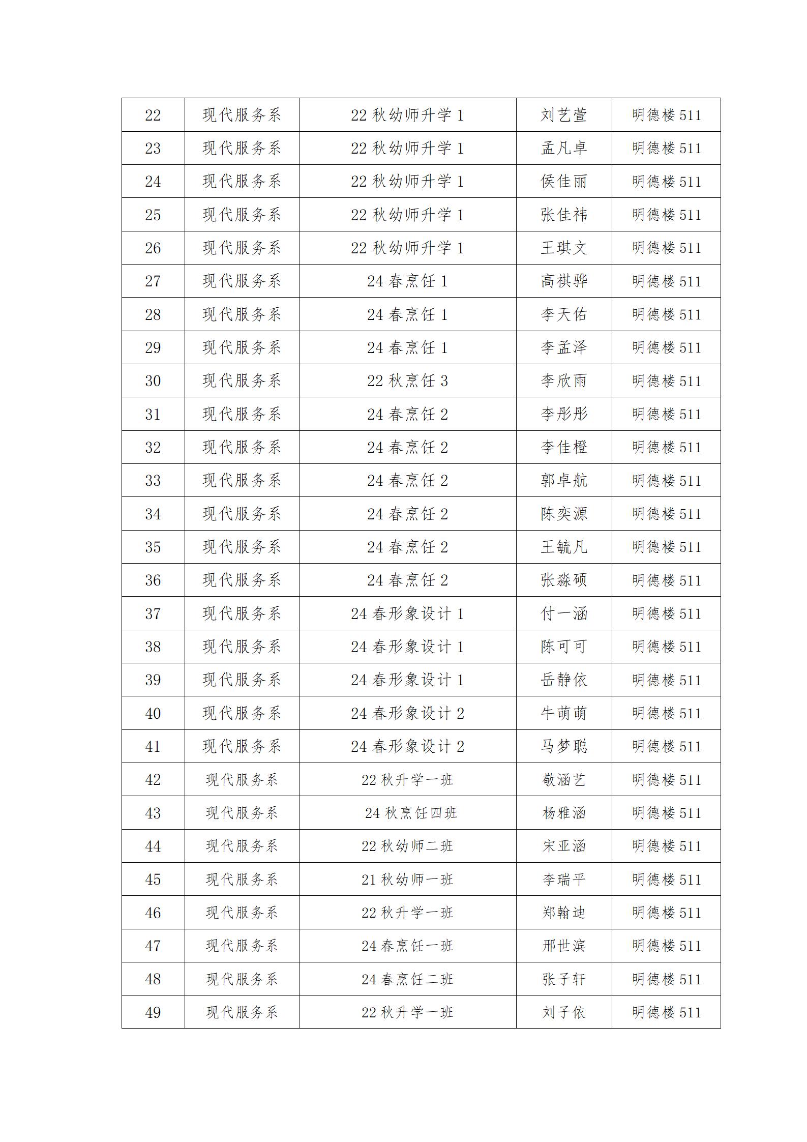 文字文稿1_09.jpg