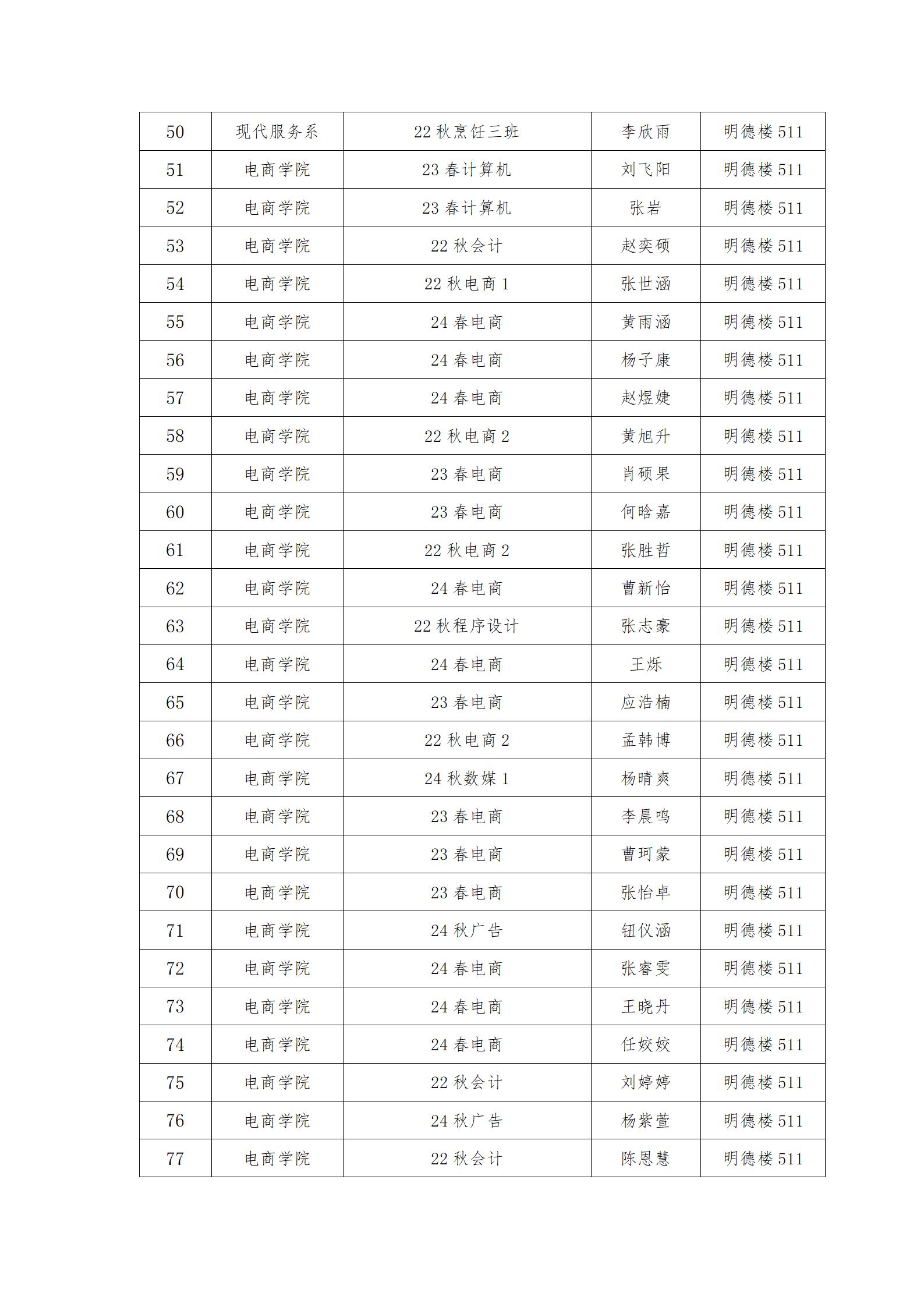 文字文稿1_10.jpg