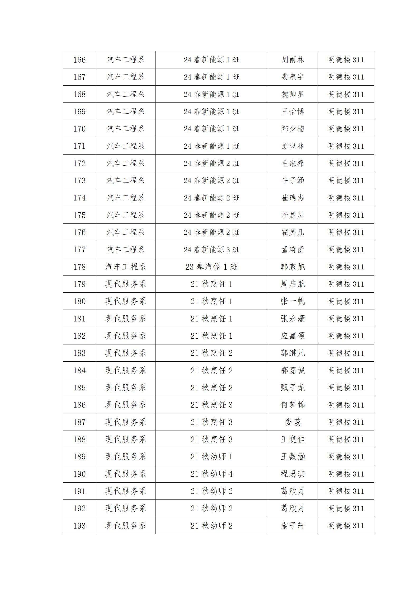 文字文稿1_07.jpg