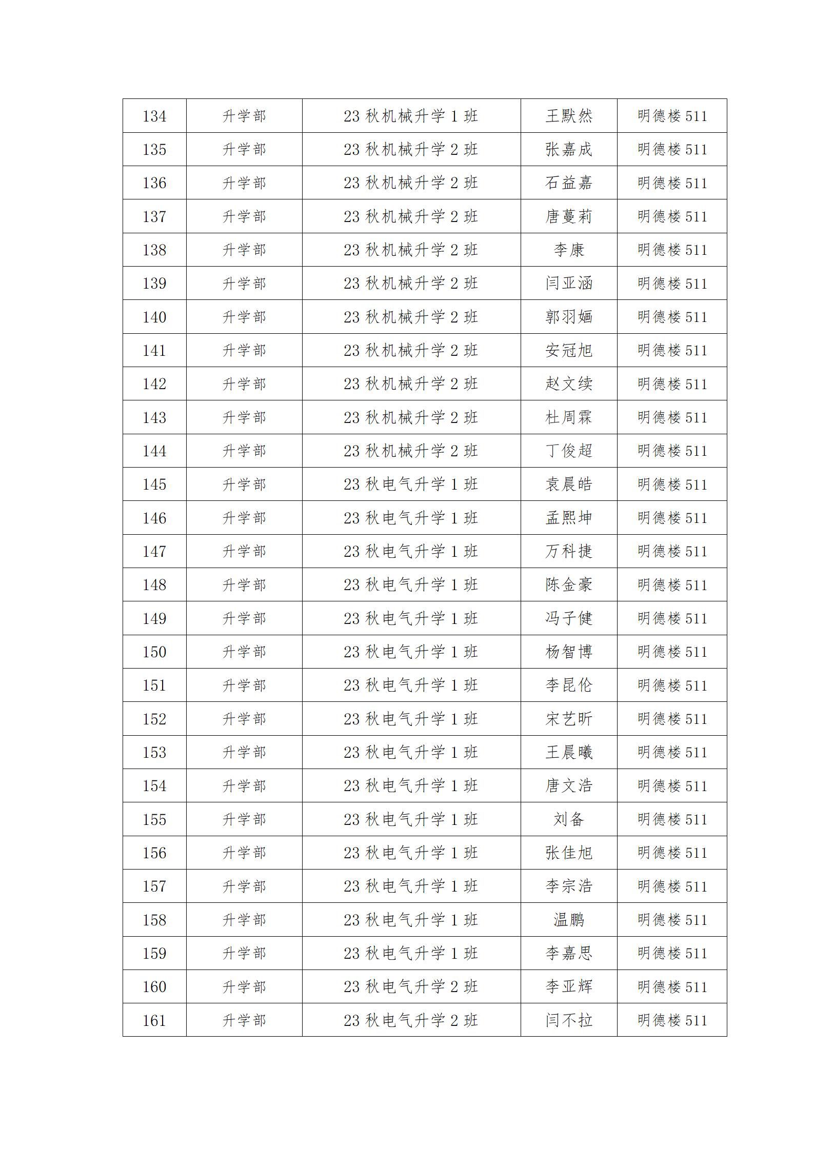文字文稿1_13.jpg