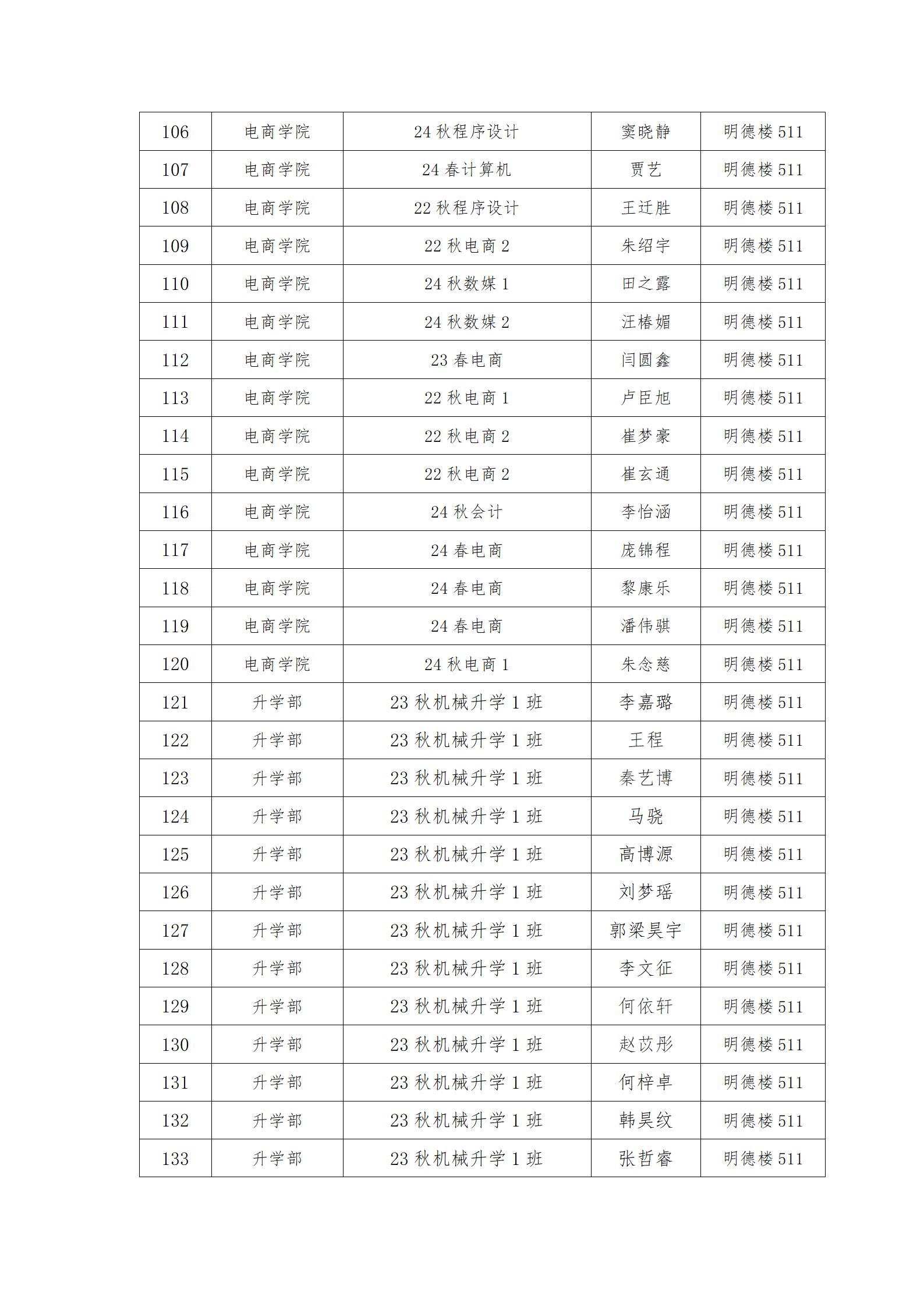 文字文稿1_12.jpg