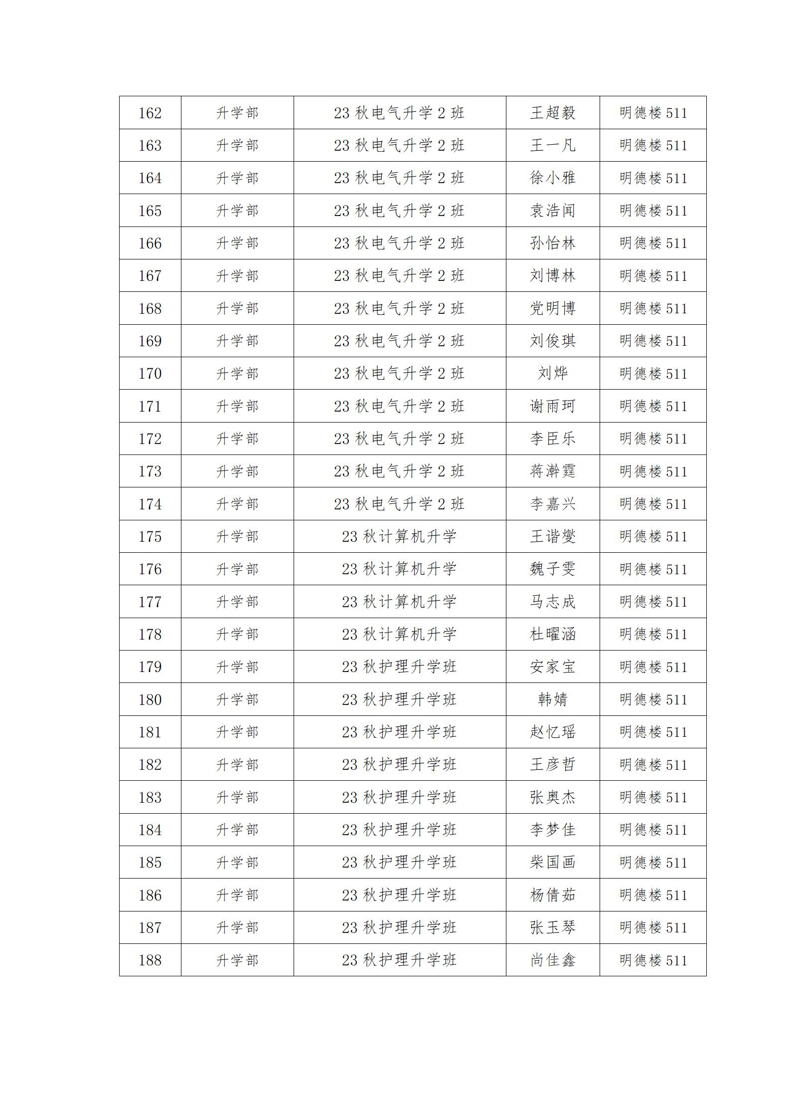 文字文稿1_14.jpg