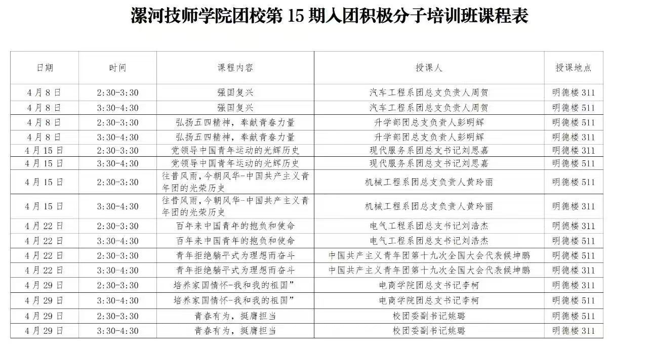 微信图片_20250430100803.jpg