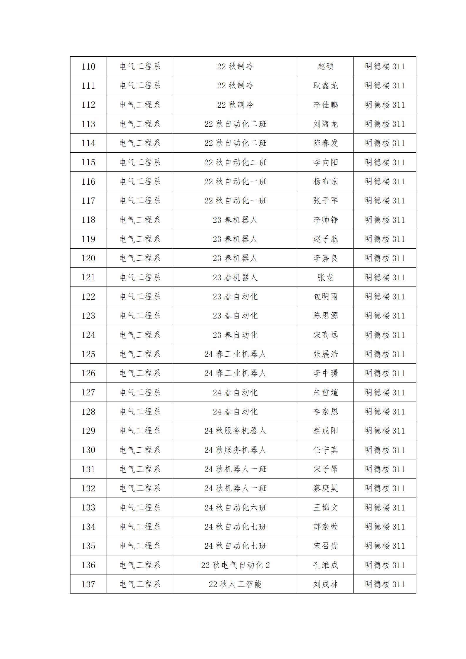 文字文稿1_05.jpg