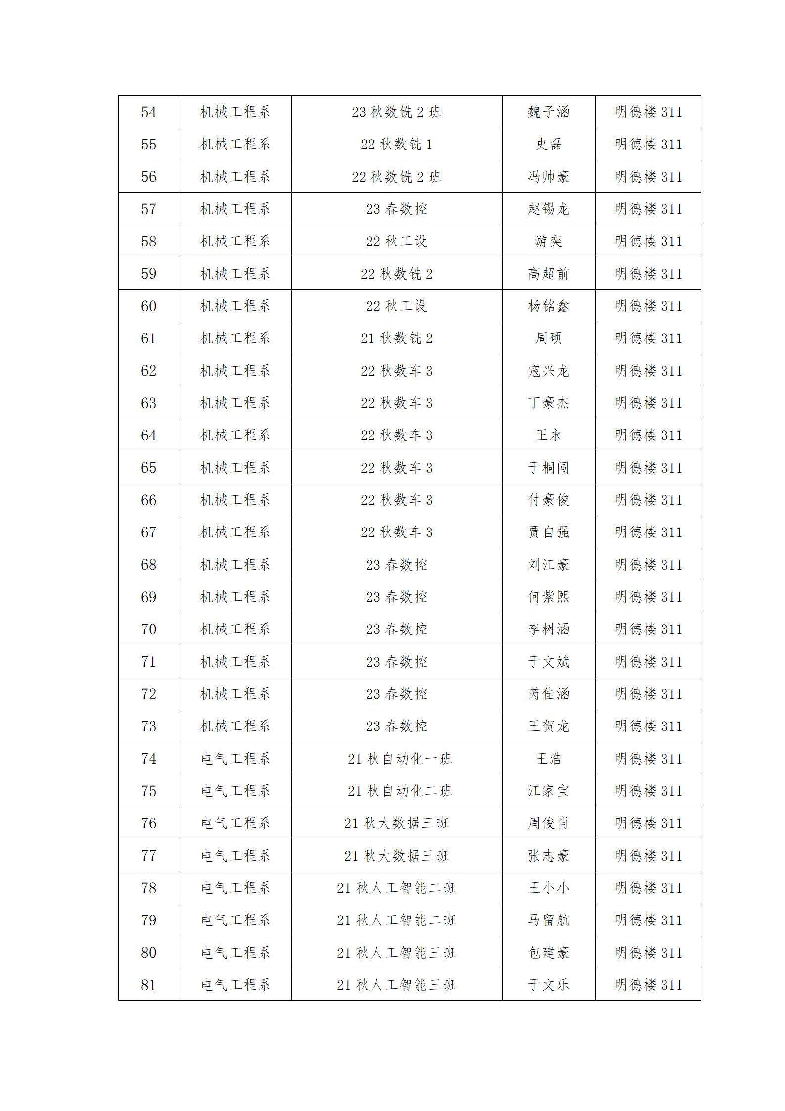 文字文稿1_03.jpg