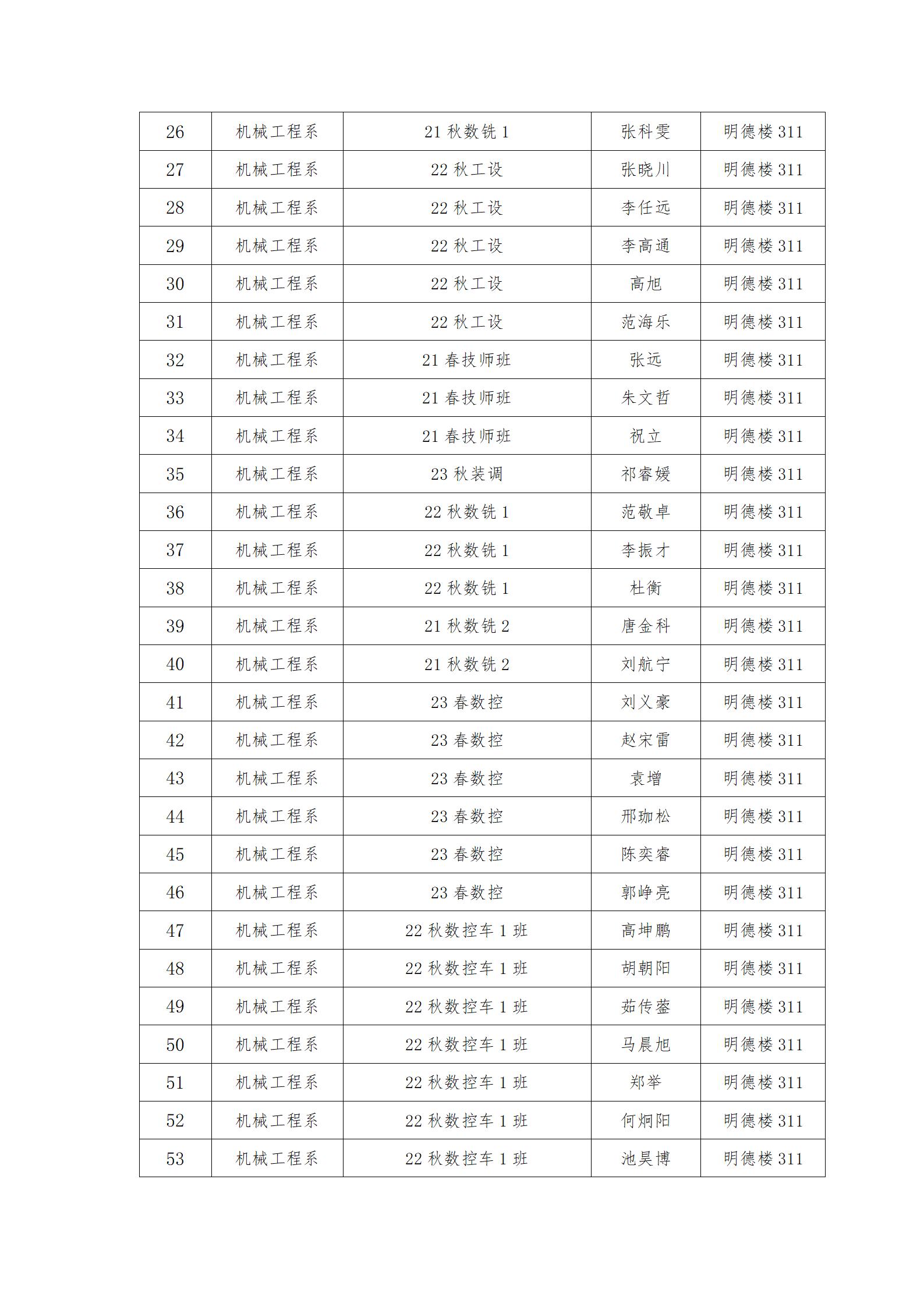 文字文稿1_02.jpg