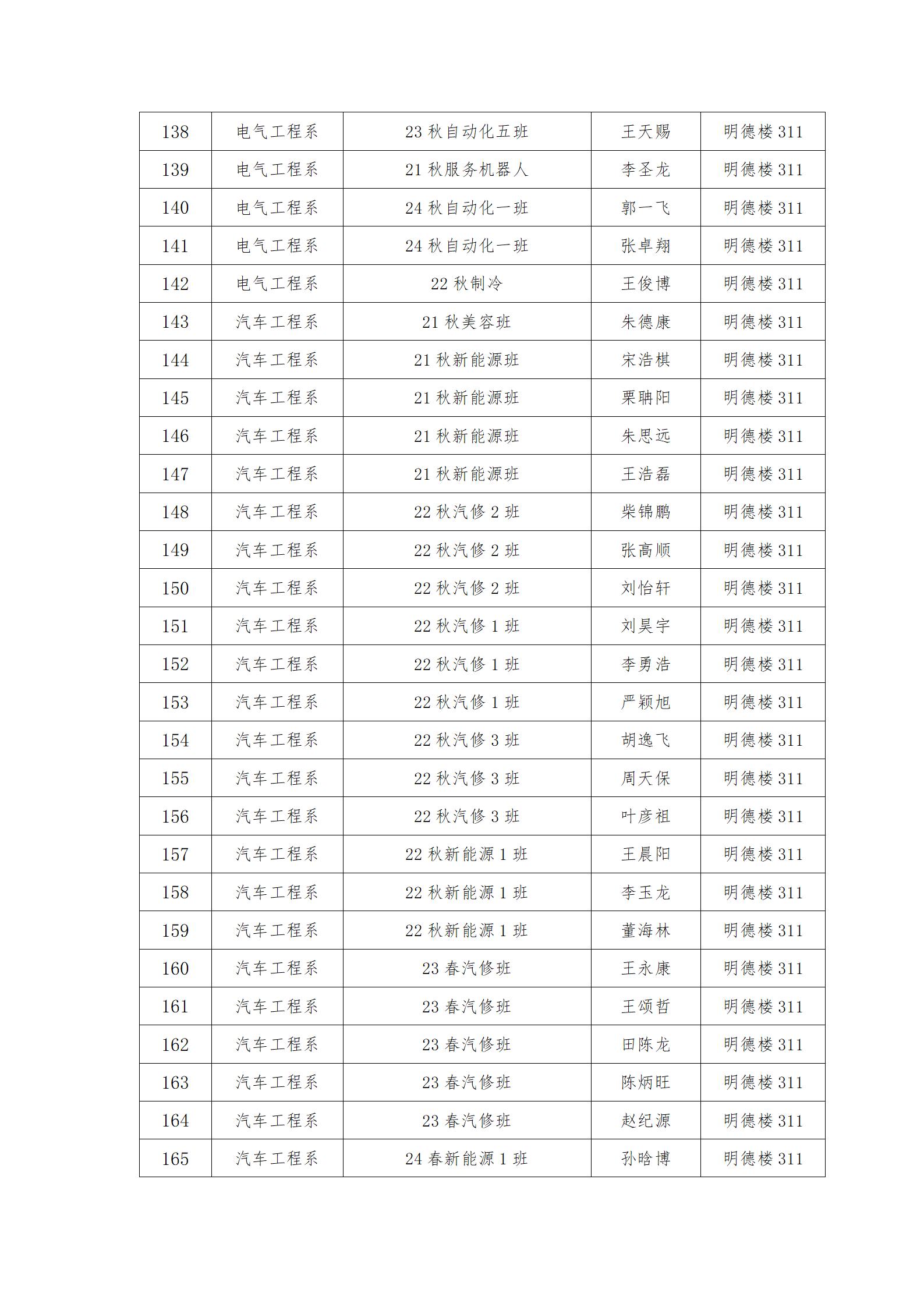 文字文稿1_06.jpg