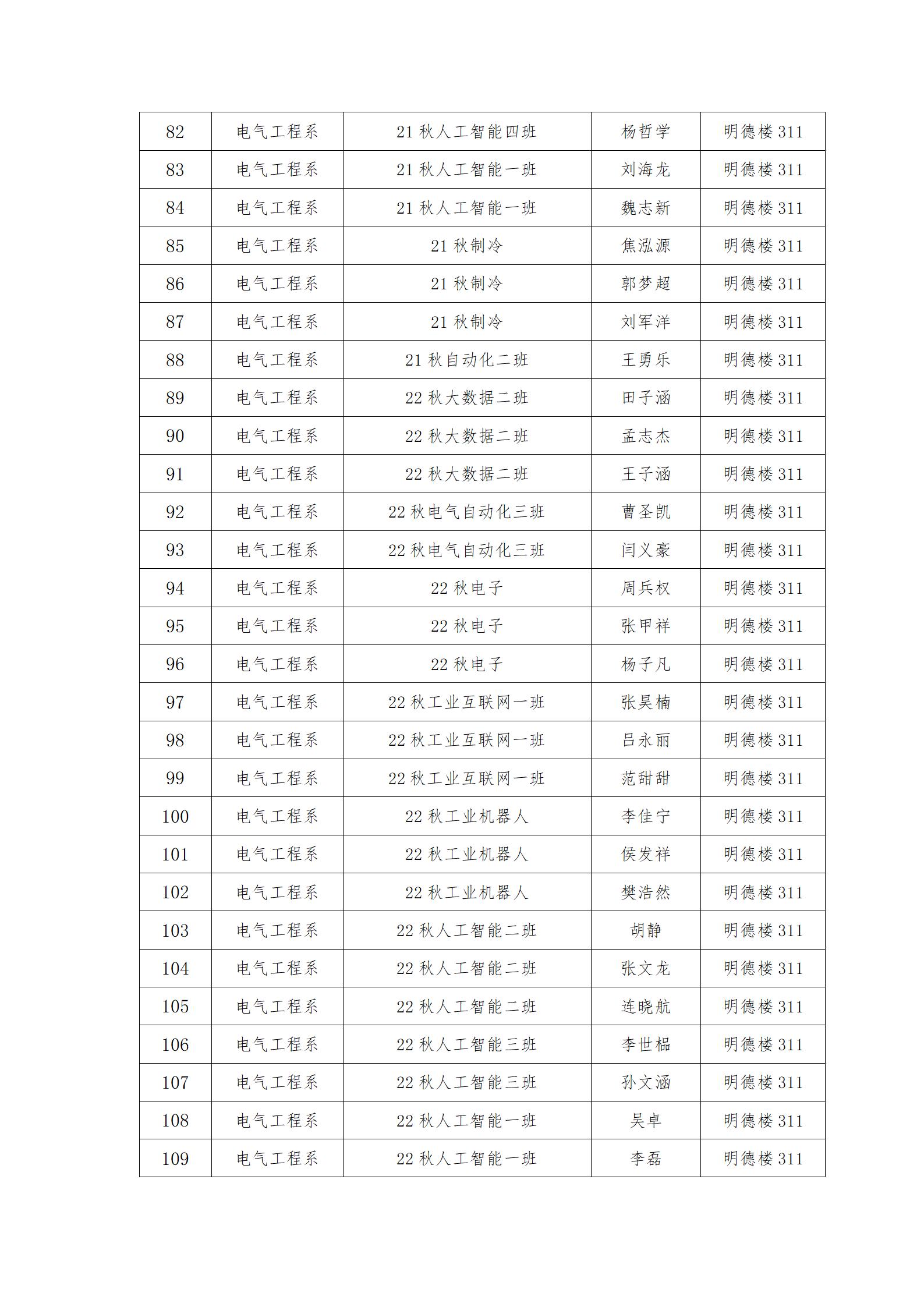 文字文稿1_04.jpg