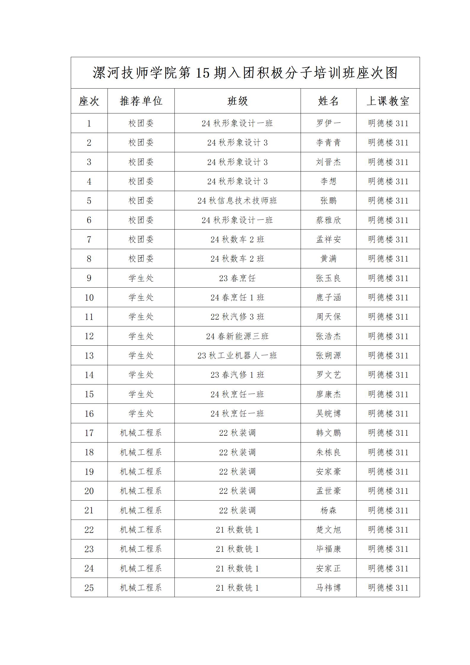 文字文稿1_01.jpg