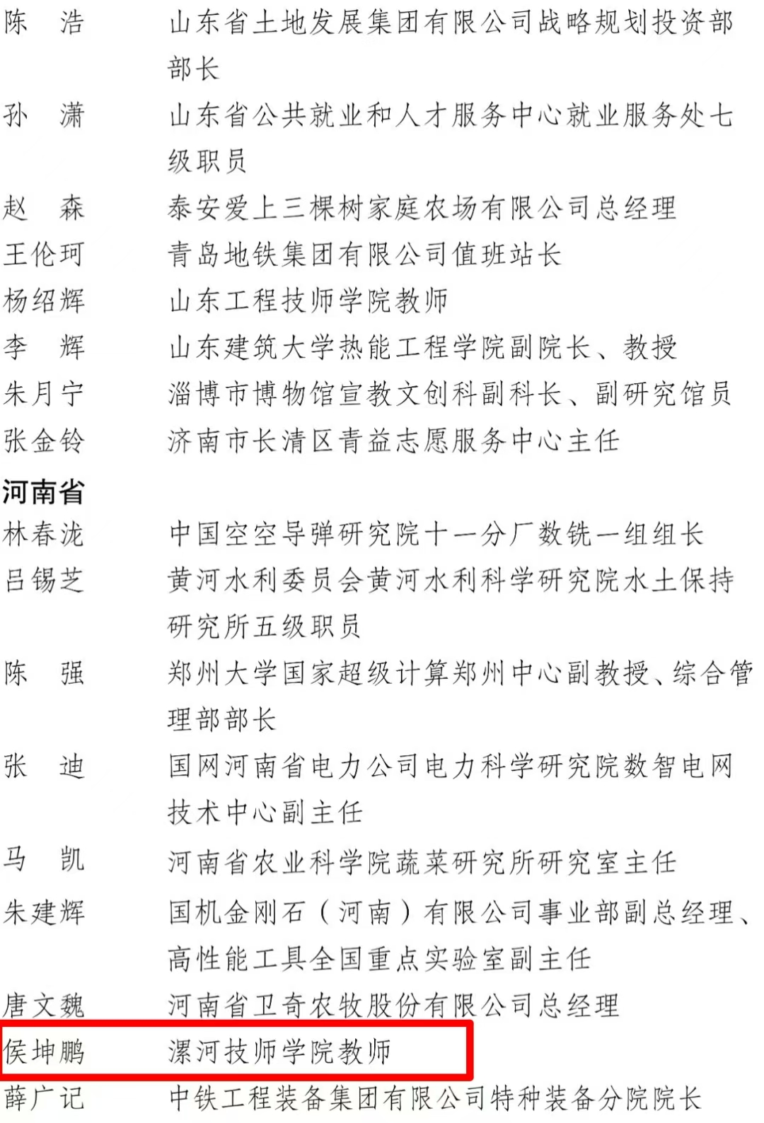 微信图片_20250414151921.jpg