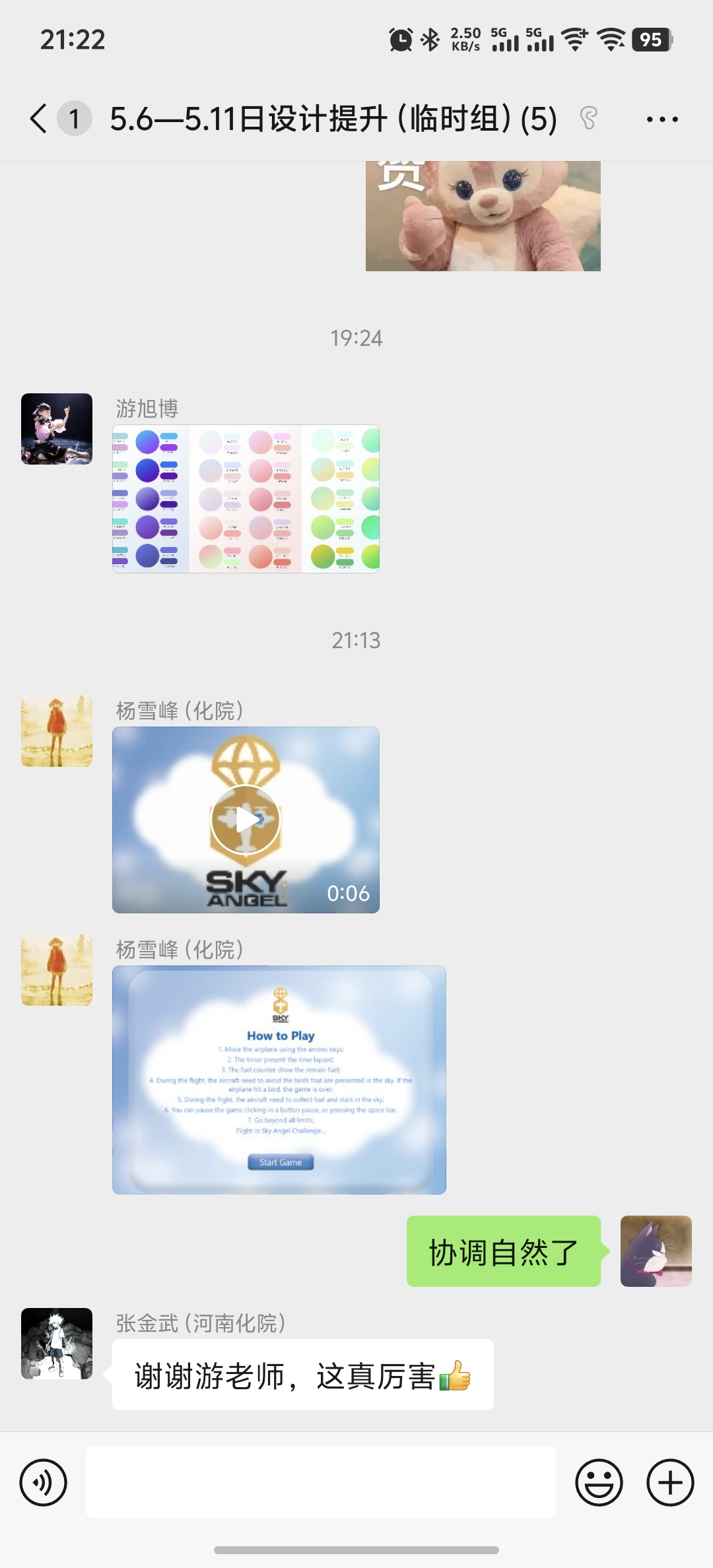 图片2.png