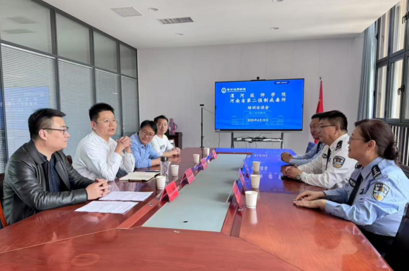 微信图片_20250515101525.png
