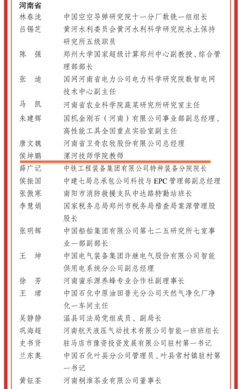 微信图片_20250515101854.png