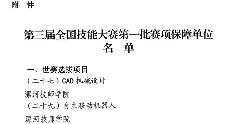 微信图片_20250515104337.jpg