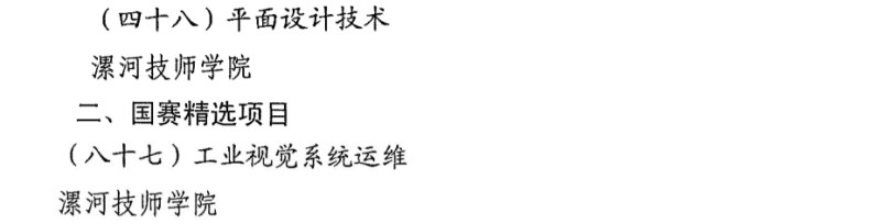 微信图片_20250515104343.jpg