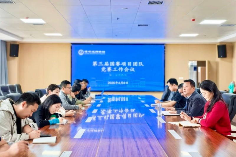 微信图片_20250515104347.jpg