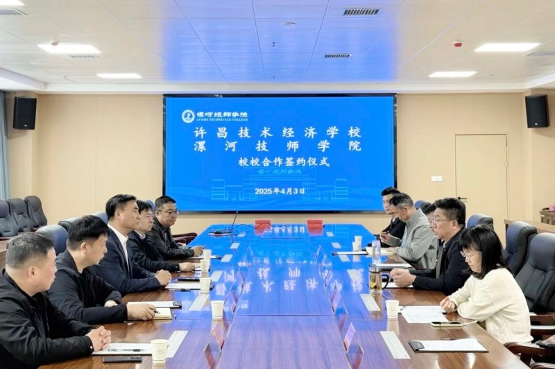 微信图片_20250515104835.jpg