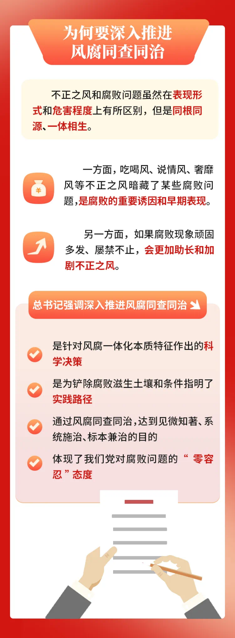 a3f22b51c5e4017866a64b6c84eda98.png