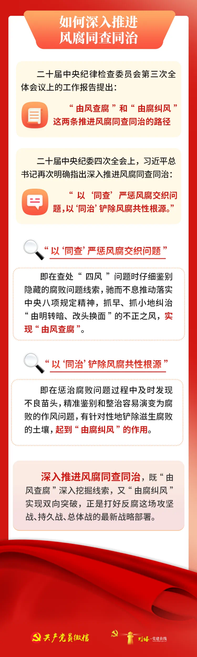 697cbd513b31c03e4769f332d85d0ab.png