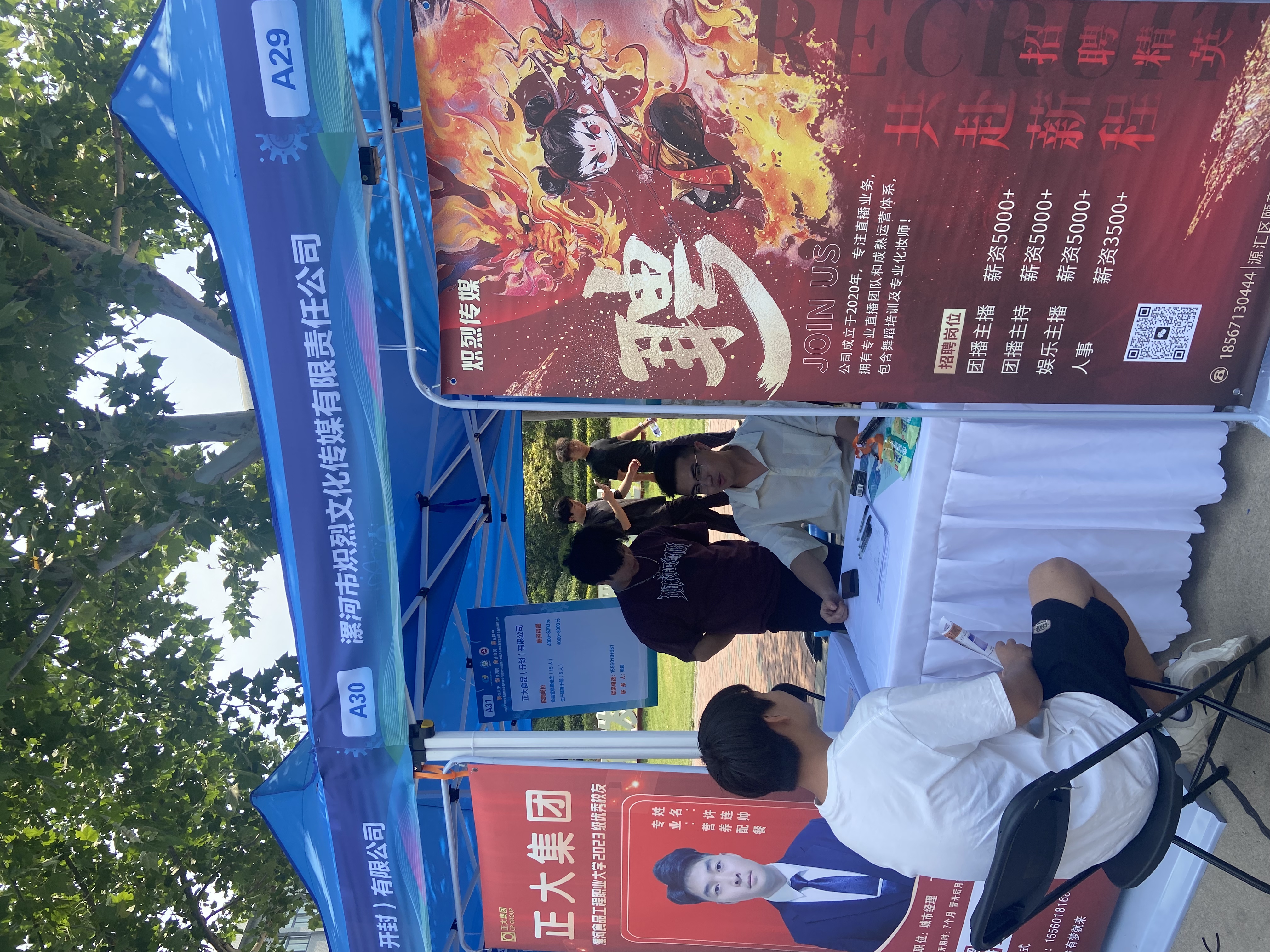 微信图片_202505260825404.jpg