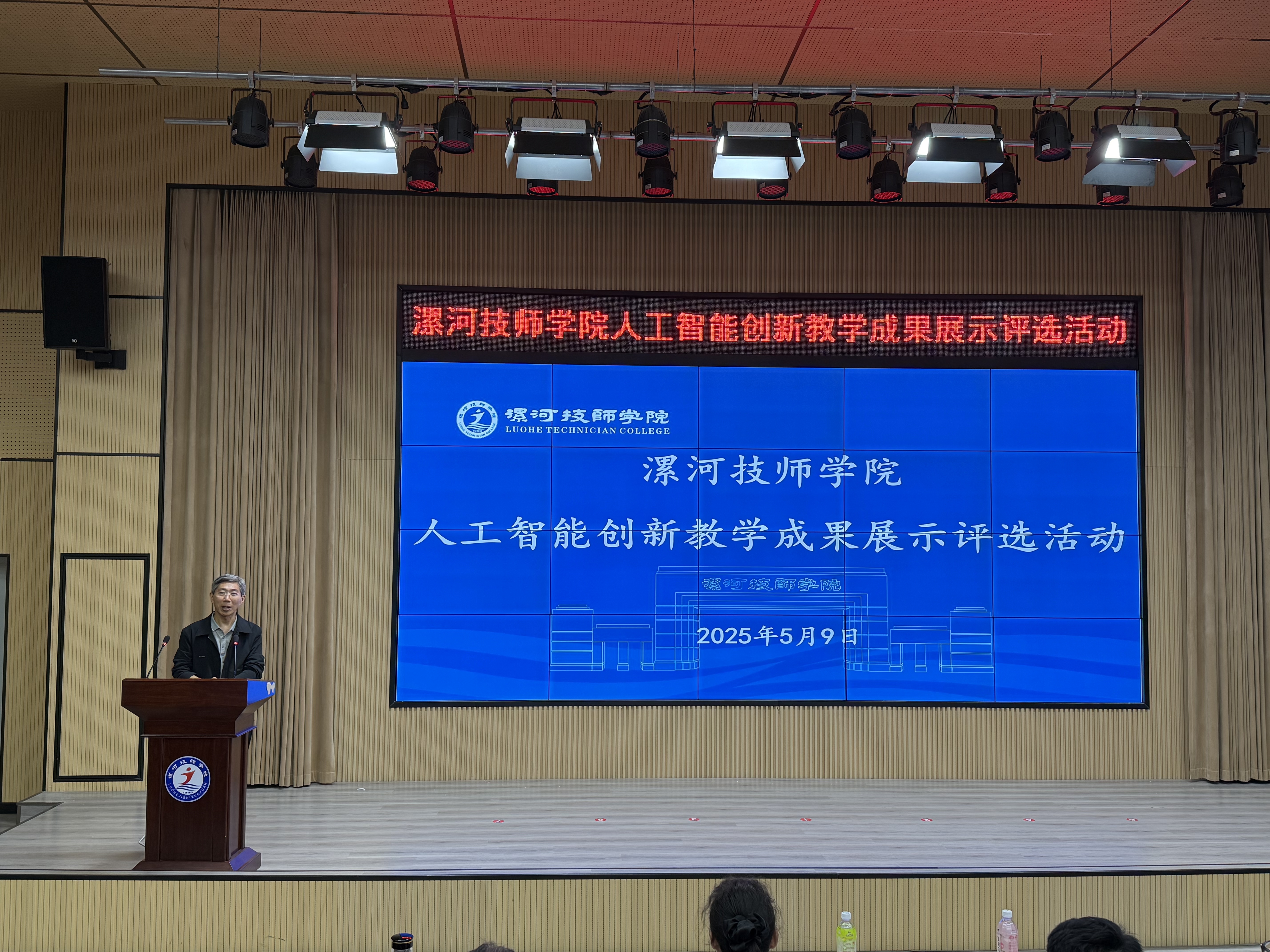微信图片_20250512100949.jpg