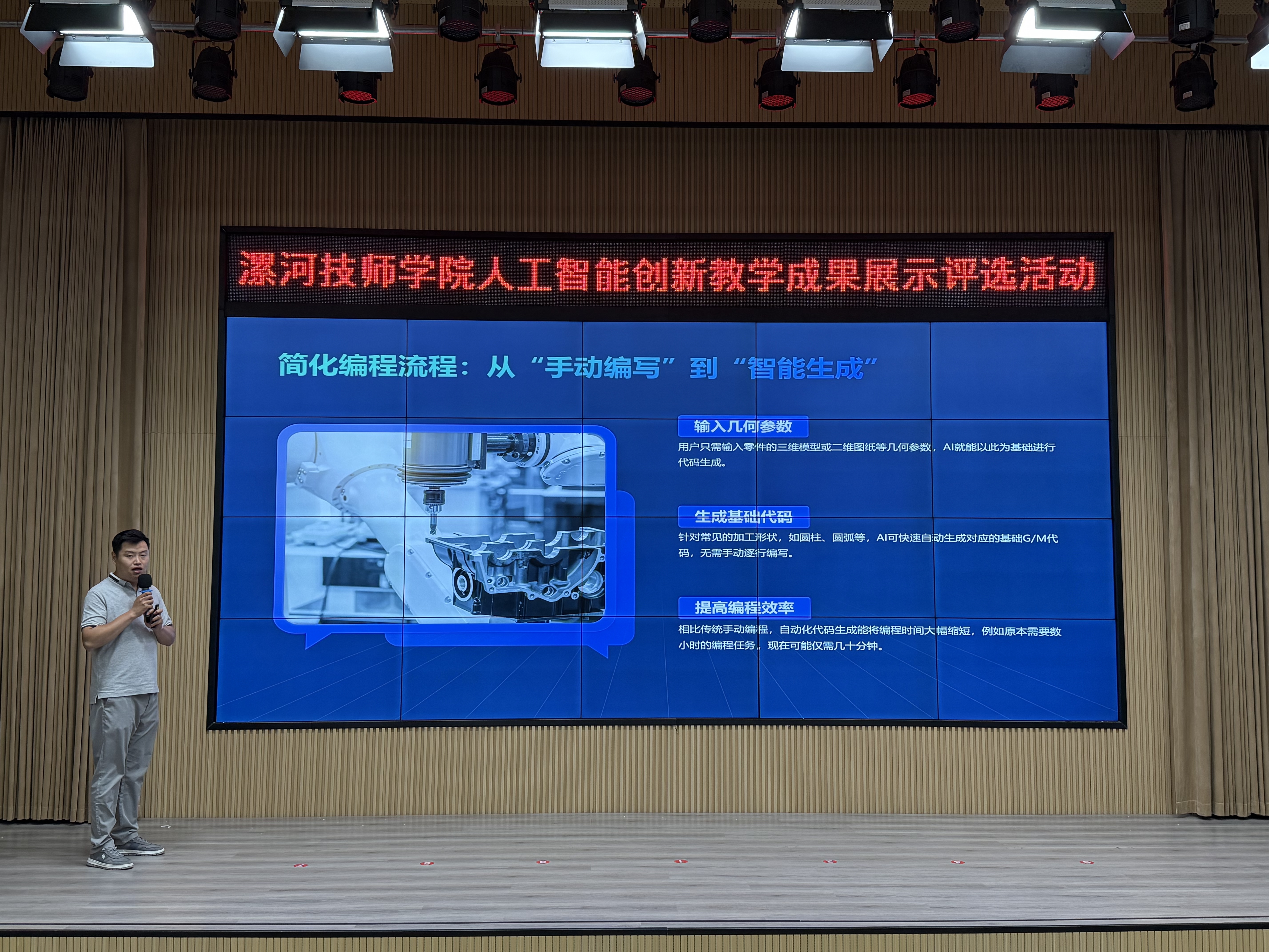 微信图片_20250512100913.jpg