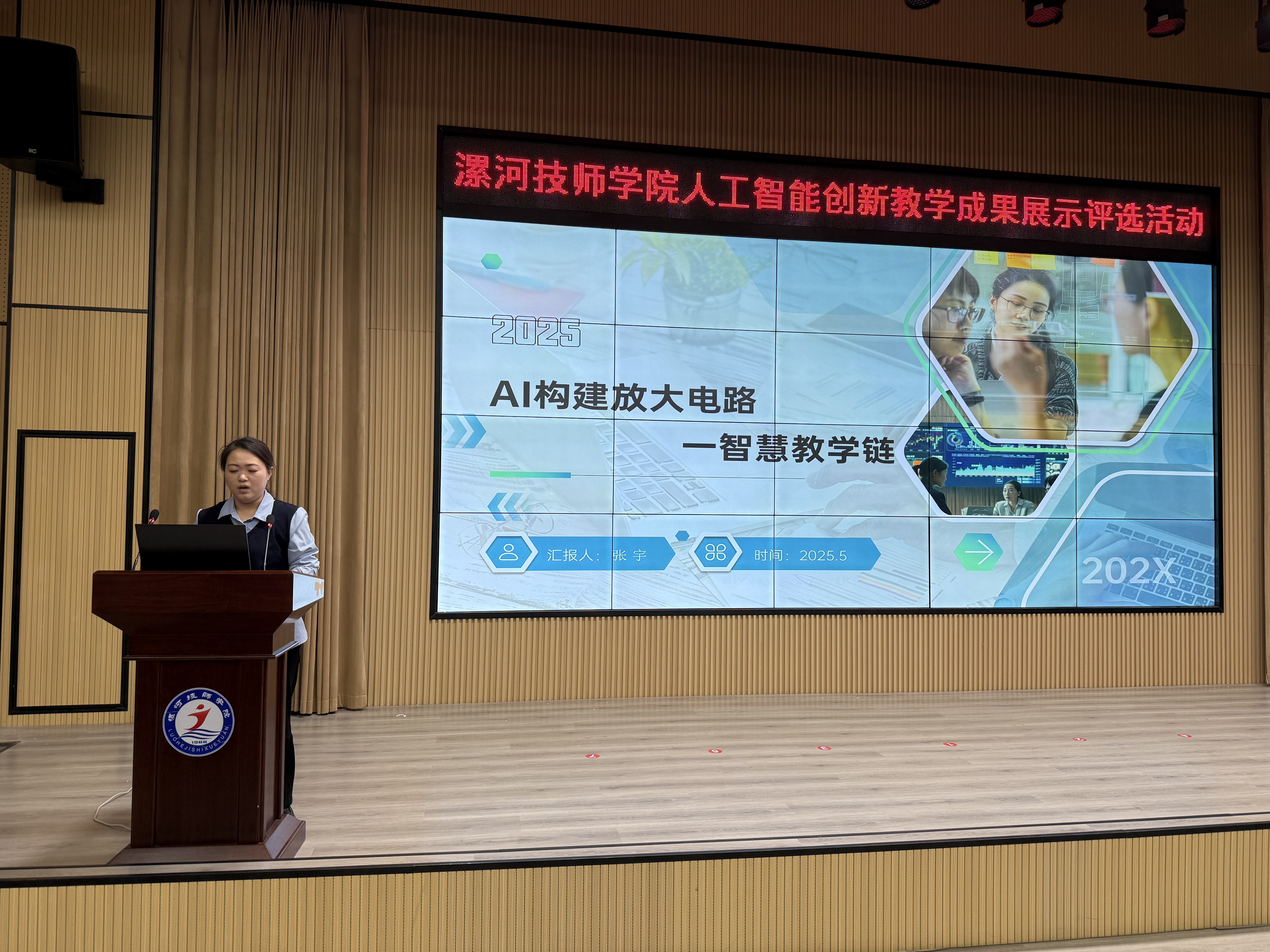 微信图片_20250512100920.jpg