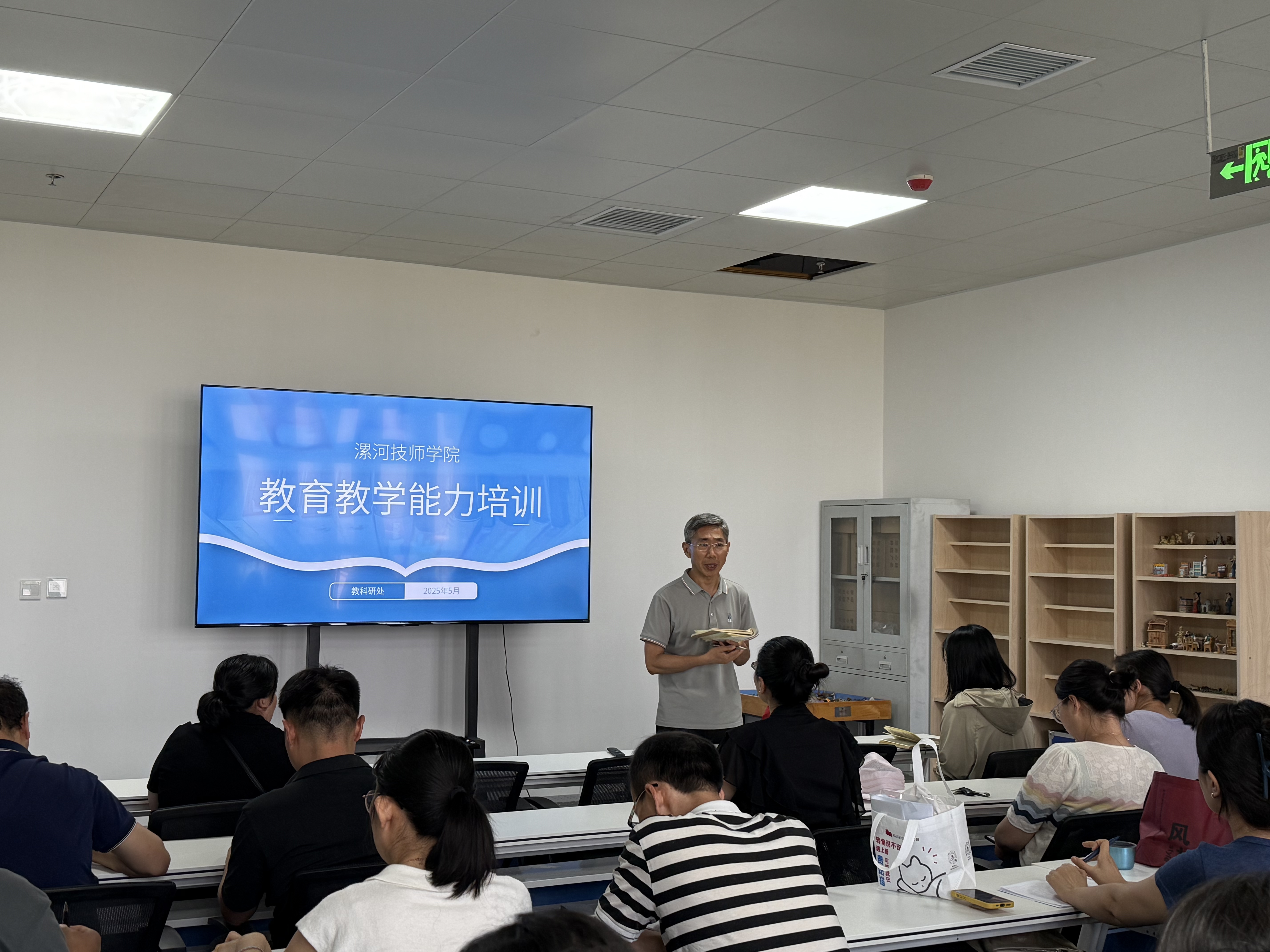 微信图片_20250603103901.jpg