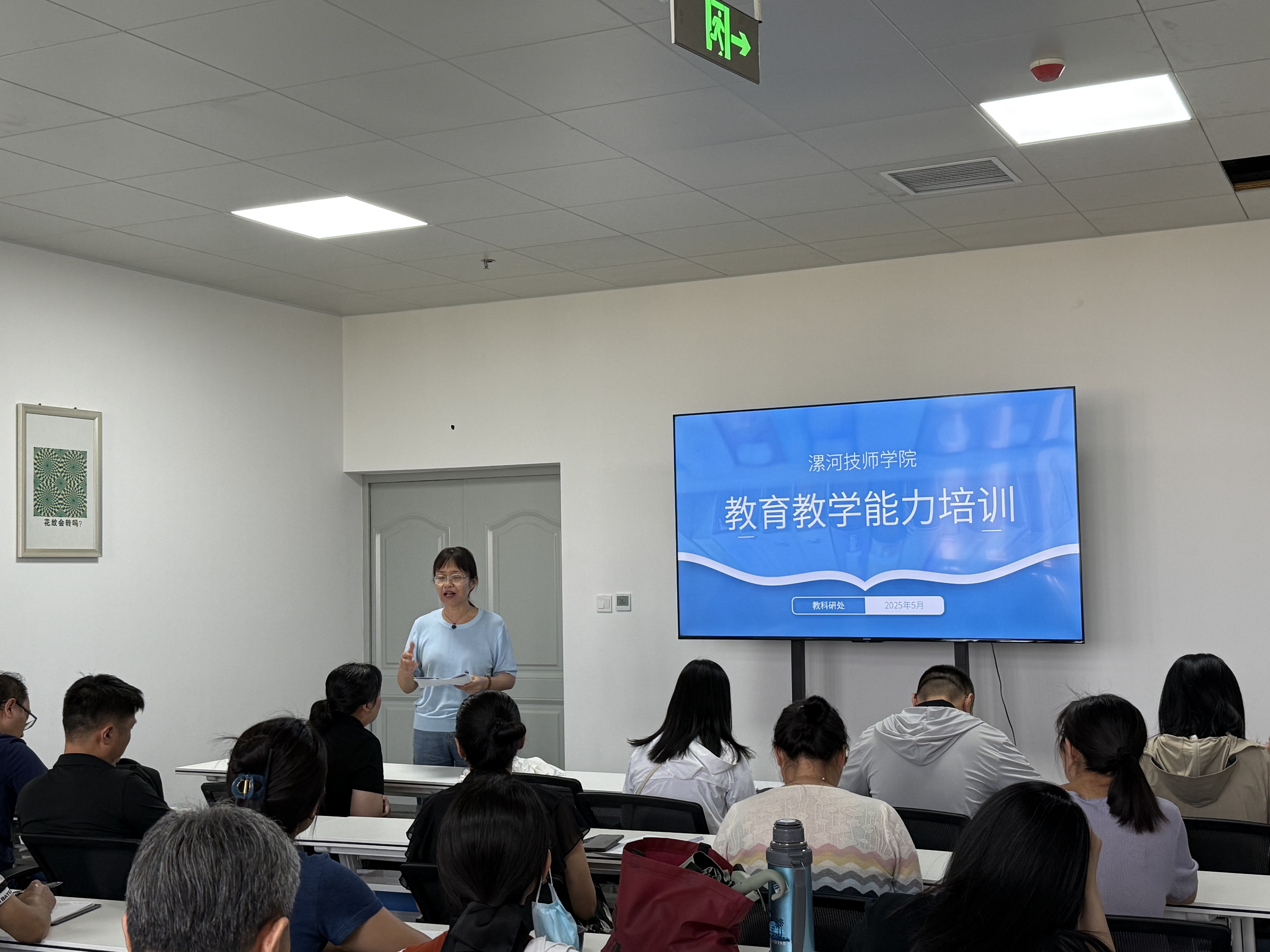 微信图片_20250603104634.jpg