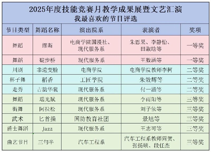 微信图片_20250627095847.jpg