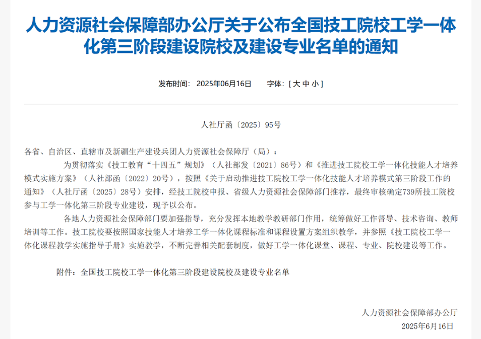 微信图片_20250702154728.png
