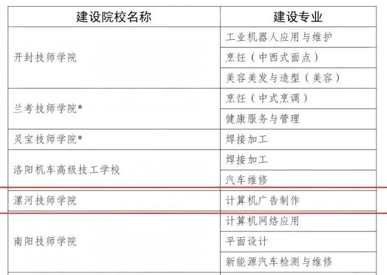 微信图片_20250702154754.jpg