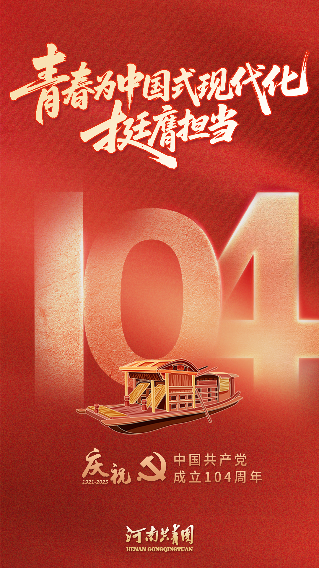 微信图片_20250707164356.png