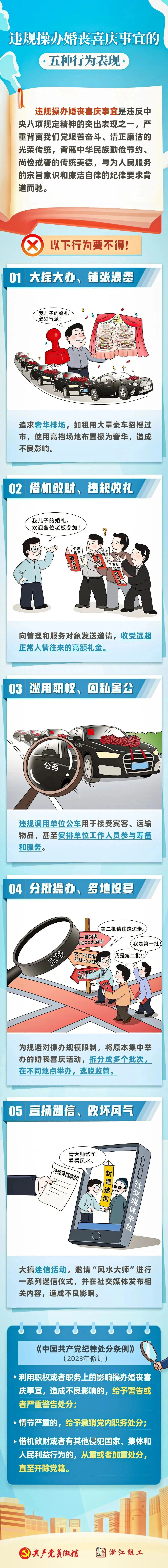 97d5a9d312eaad901f3ec082903e587.jpg