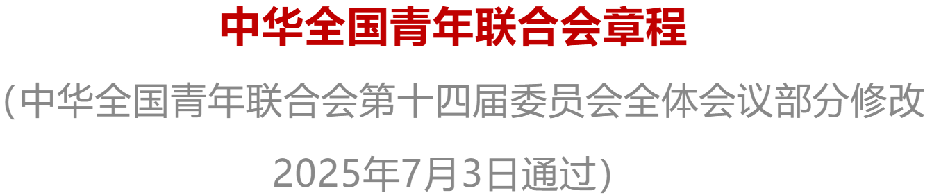 微信图片_20250710163943.png