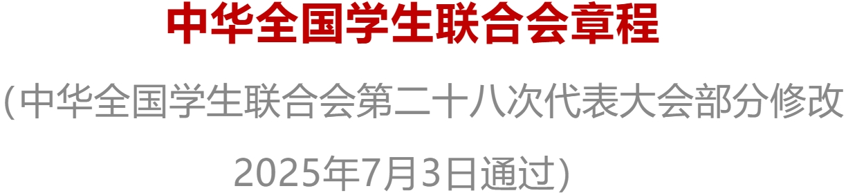 微信图片_20250710165120.png